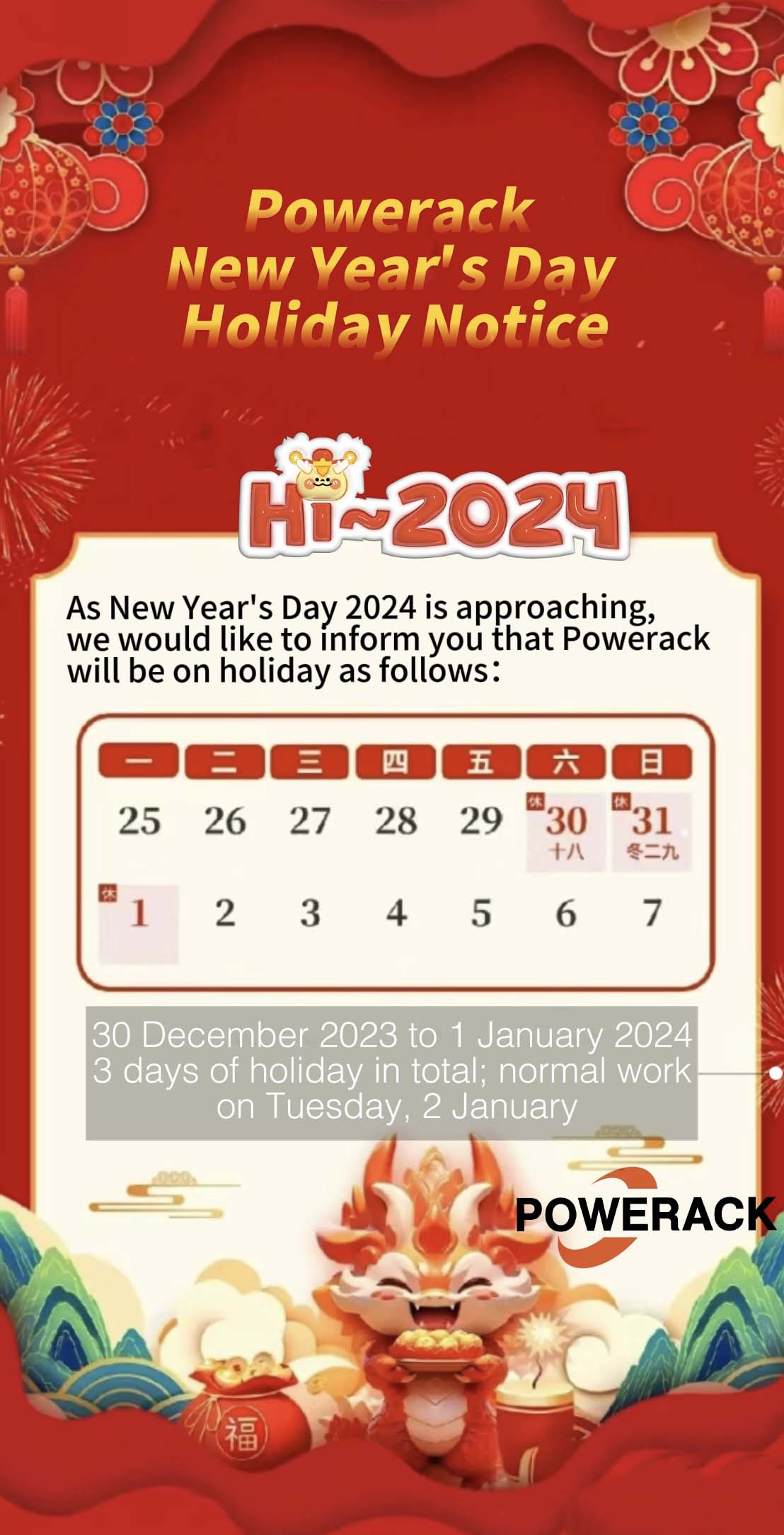 New Year's Day Holiday Notice