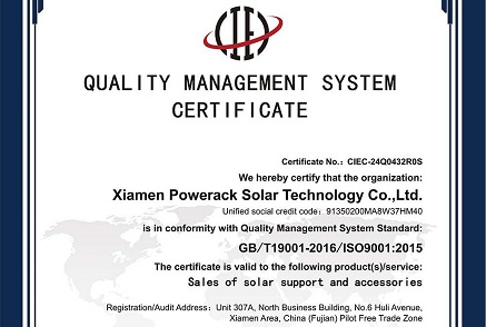 Powerack este certificat ISO 9001